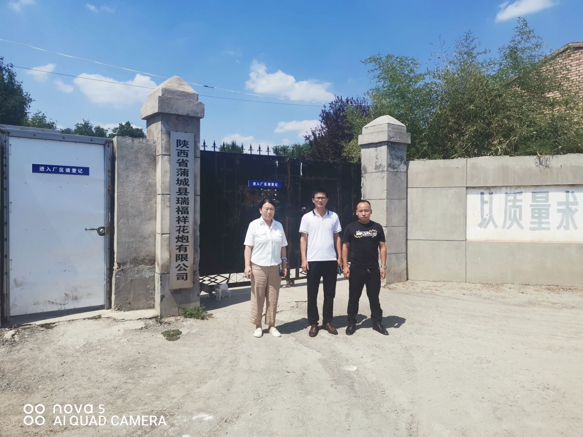 1692949012600414.jpg Compress_圖片1.jpg