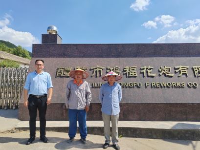 1693449058116821.jpg Compress_圖片1.jpg