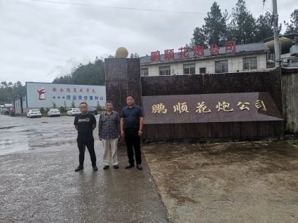 1693980483860285.jpg Compress_圖片1.jpg