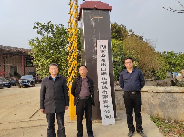 1694137463675205.jpg Compress_圖片2.jpg