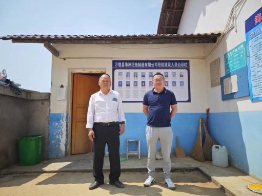 1695367133715761.jpg Compress_圖片1.jpg