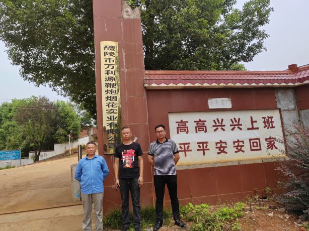 1697511870526625.jpg Compress_圖片1.jpg