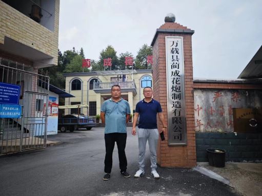 1702263487815211.jpg Compress_圖片1.jpg