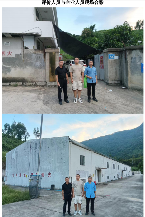 1702862278525871.png 圖片1.png