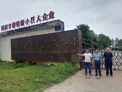 1711591481326380.jpg Compress_圖片1.jpg