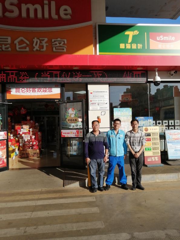 1711940735239369.jpg Compress_圖片1.jpg