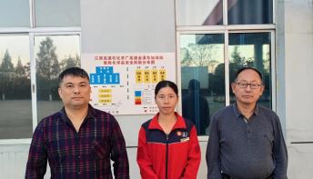 1717579354859401.jpg Compress_圖片1.jpg