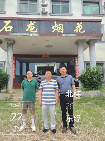 1723773135214025.jpg Compress_圖片1.jpg