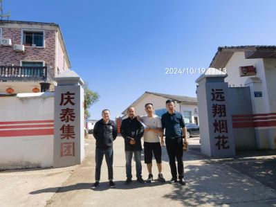 1731051262266359.jpg Compress_圖片1.jpg