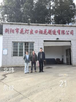 1731483563838126.jpg Compress_圖片1.jpg